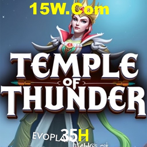 Exclusive Offers 35H